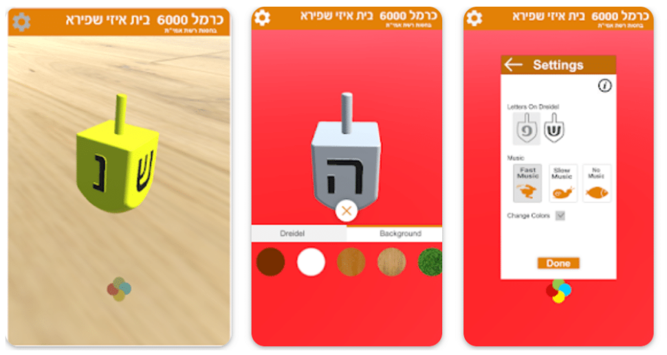 Dreidelit is another one of the best best Hanukkah apps for iOS or Android. Kids can have fun spinning and playing with colorful digital dreidels on their phones.